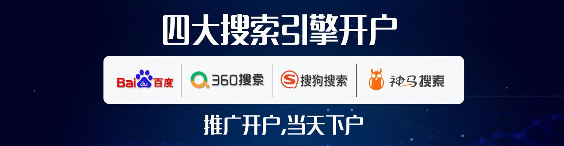 遂昌信息流代运营
