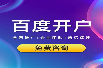 SEM优化师案例：精准营销，助力企业业绩增长