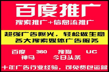 信息流平台开户指南：告别繁琐流程